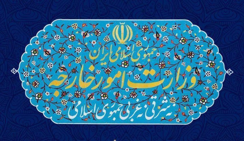 بيان الخارجية الایرانیة بخصوص اتفاقية استئناف العلاقات بين إيران والسعودية