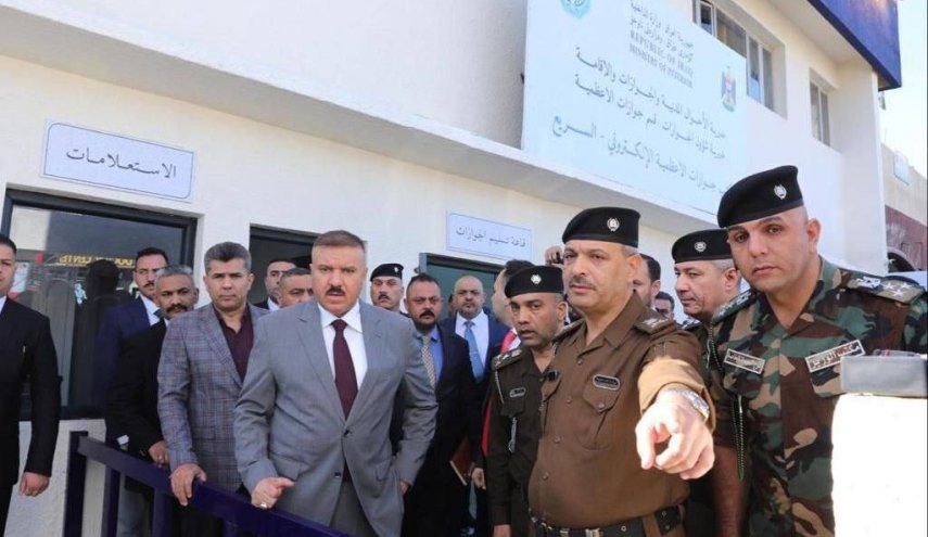 العراق .. افتتاح مكتب جوازات الأعظمية الالكتروني – السريع

