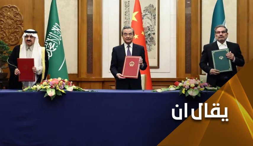 أمريكا مستاءة.. وثائق الإتفاق الإيراني السعودي لم تُكتب باللغة الإنجليزية!