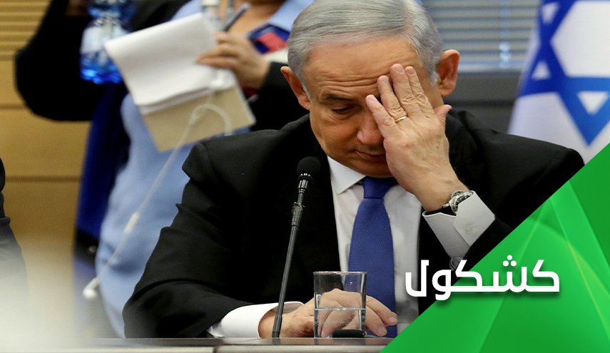 هل تتحقق لعنة العقد الثامن.. نتنياهو يدق مسامير نعش كيان الاحتلال