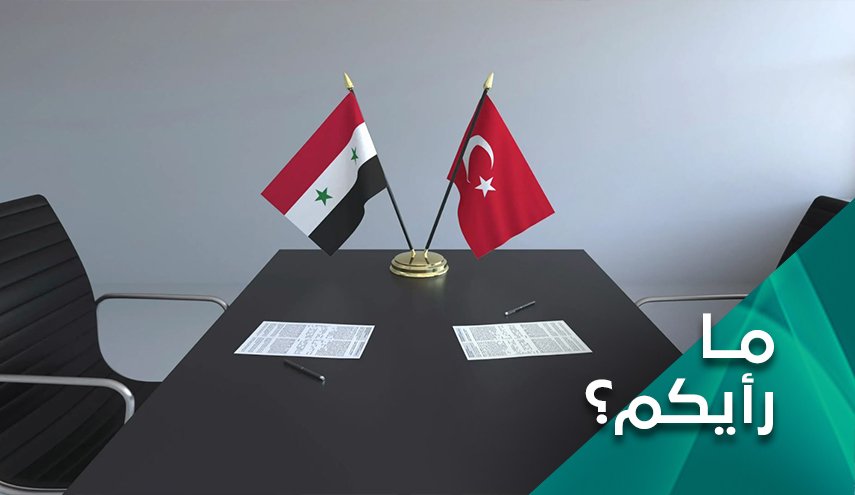 لماذا تطلب دمشق ضمانات مكتوبة بإنسحاب القوات التركية؟
