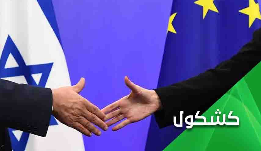 بعد أن تجاوزت عنصريته كل الحدود.. لماذا لا يقاطع الغرب 'كيان اسرائيل'؟
