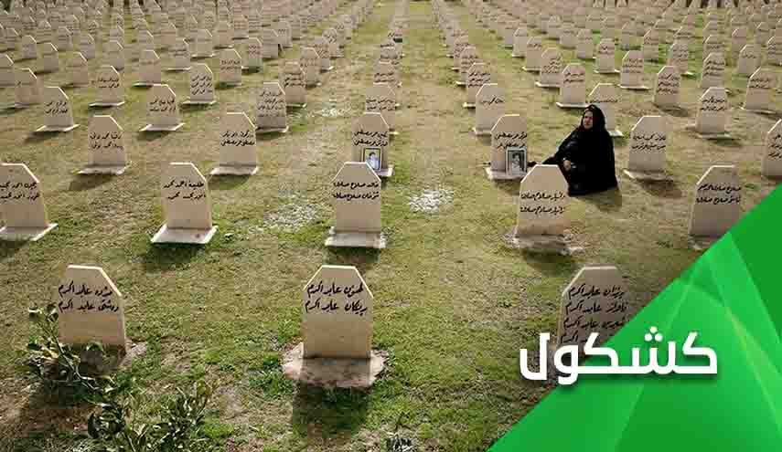 جريمة حلبجة.. لولا 'كاميرا إيرانية' لقيّدها الغرب ضد مجهول