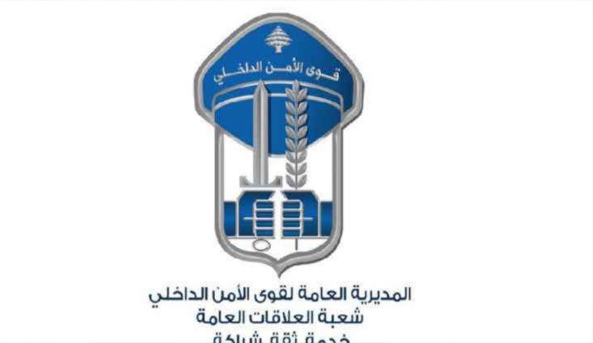 امن لبنان يلقي القبض على 'مهندس' أخطر شبكات تجارة وترويج المخدّرات