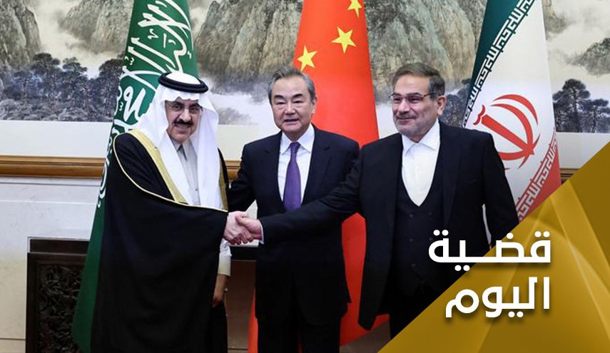 التقارب الإيراني السعودي.. وأسباب غضب الثنائي 