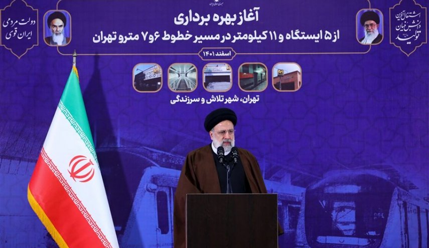 رئيسي يدشن 5 محطات لخطوط مترو الأنفاق في طهران
