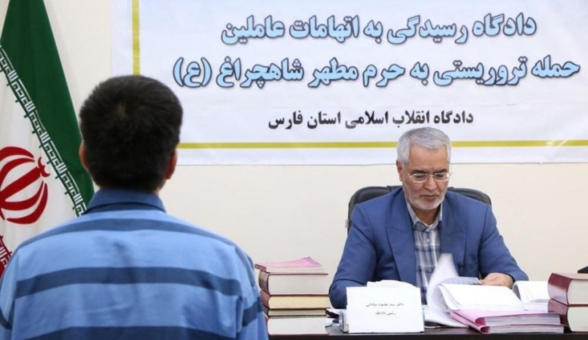 القضاء الايراني يصدر حكما باعدام اثنين من المتهمين في جريمة شاهجراغ الارهابية