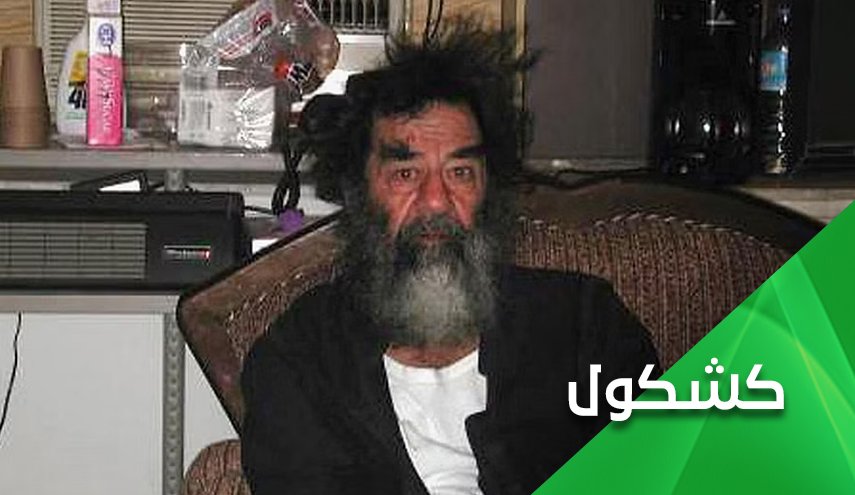 الحق مع رغد صدام.. العراقيون لم يتعاملوا مع جثة والدها كما تستحق!