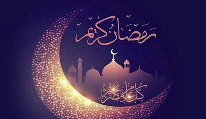 السيد السيستاني يعلن غدا الخميس اول ايام شهر رمضان المبارك