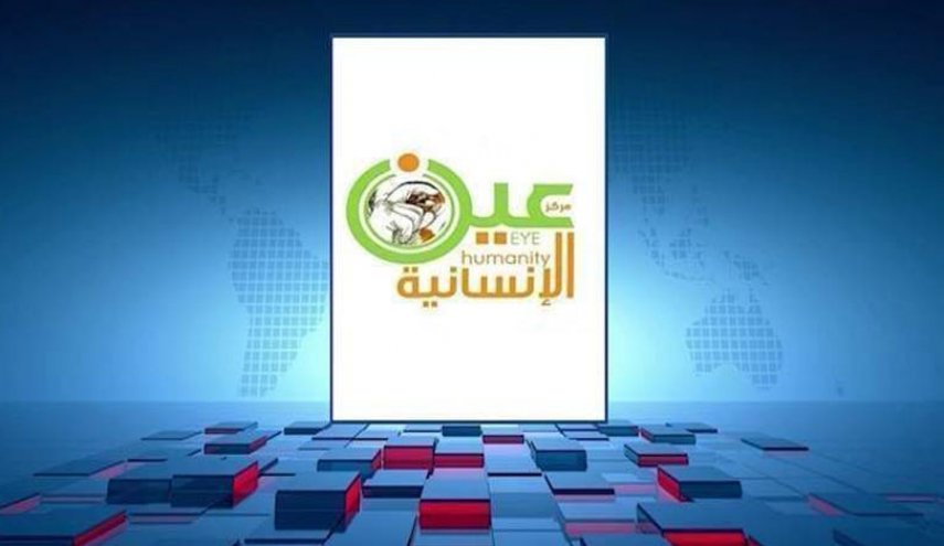 مركز حقوقي مستقل يكشف عن جرائم العدوان بحق الشعب اليمني 