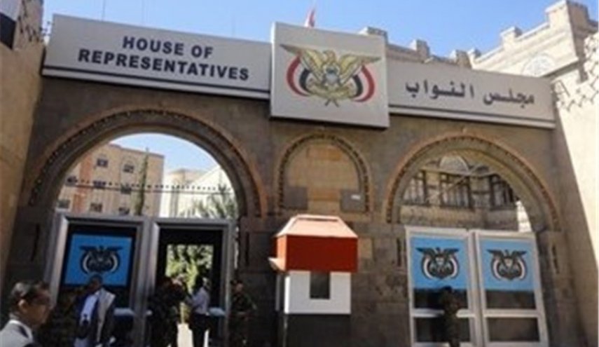مجلس النواب اليمني يدعو لحماية المقدسات في فلسطين