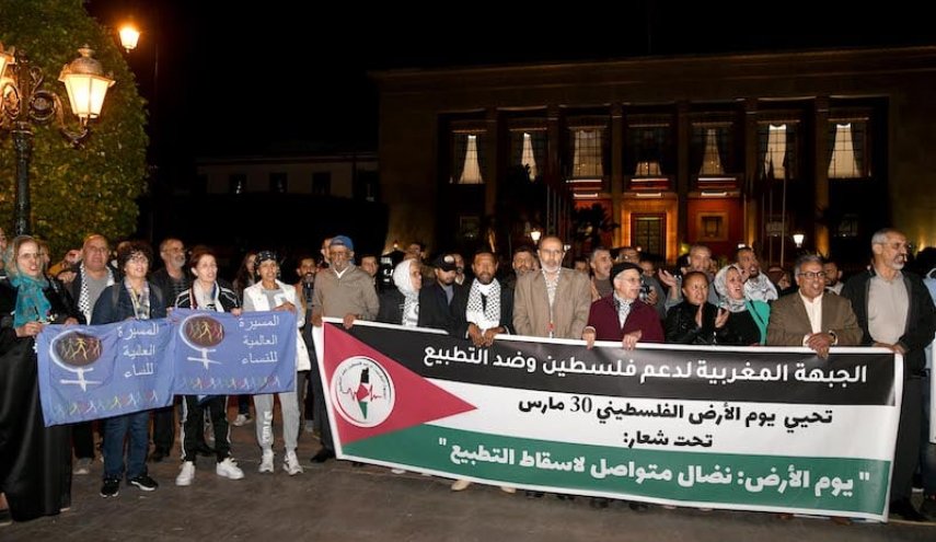 وقفة احتجاجية في الرباط ضد الاحتلال 