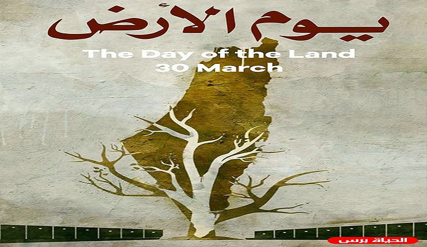 وقفة تضامنية لدعم خيار المقاومة في جنوب لبنان  