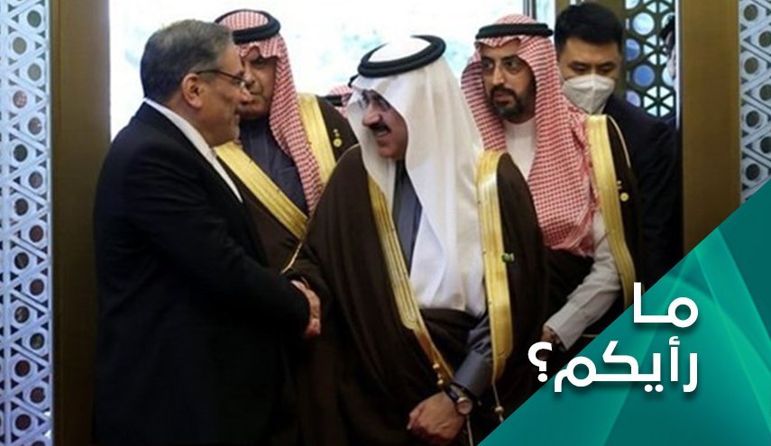 الاتفاق الايراني السعودي... وسقوط الرهان على الكيان