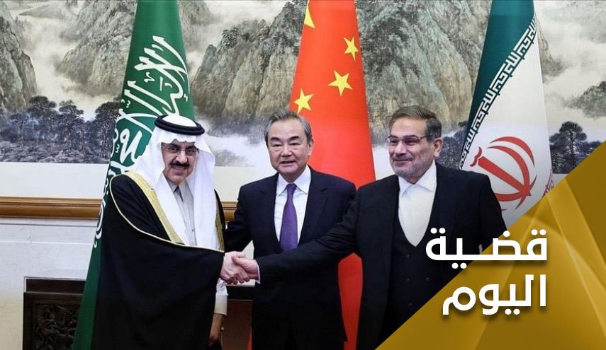 وأخيرا تحدد موعد الاجتماع بين وزيري خارجية إيران والسعودية