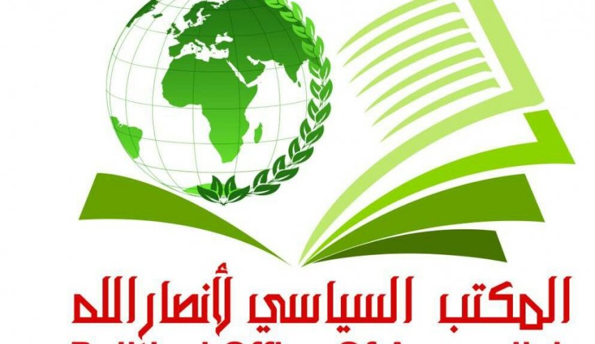 الیمن .. أنصار الله تدين جرائم الإحتلال بحق الشعب الفلسطيني