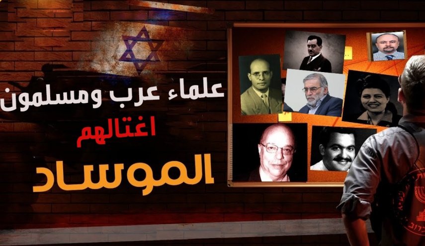 الموساد وفضيحة “الفارس الأحمر” المُدوّية!