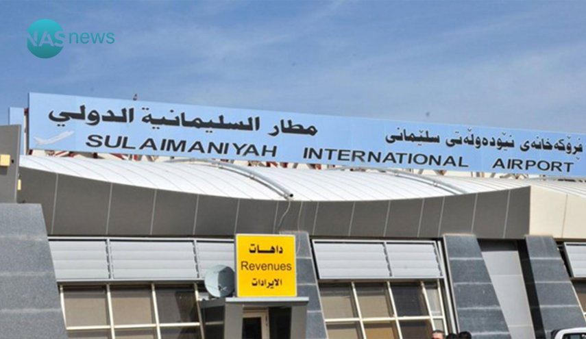 تركيا تغلق مجالها الجوي أمام الطائرات التي تستخدم مطار السليمانية العراقي
