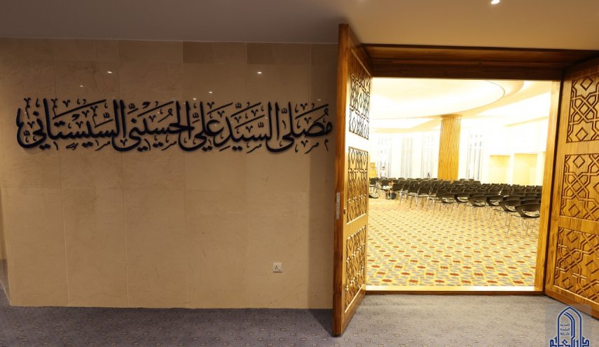 المرجع السيستاني يرفض تسمية مصلى باسمه في النجف