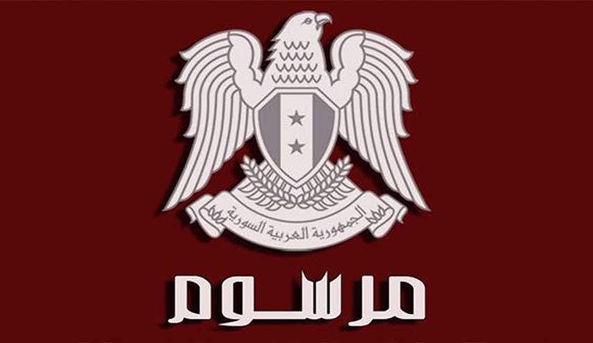 مرسوم للرئيس الأسد بصرف منحة للمدنيين والعسكريين والمتقاعدين العاملين بالدولة