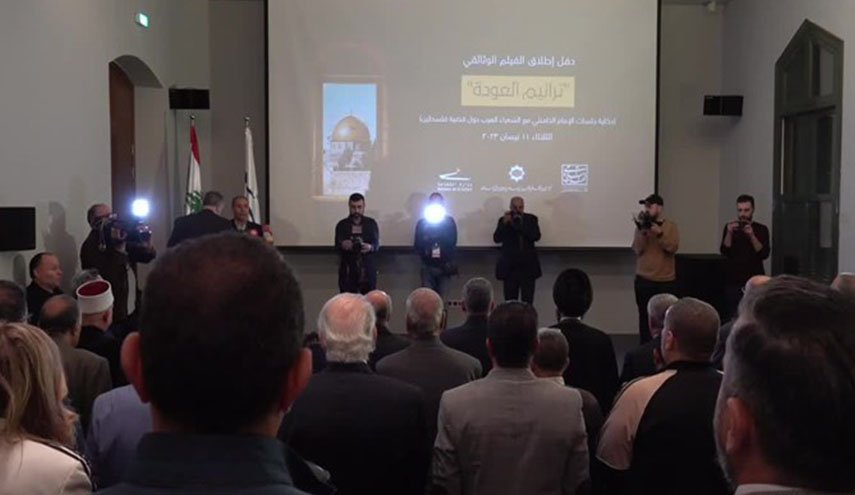 اطلاق فيلم “ترانيم العودة”.. حكاية جلسات الامام الخامنئي مع الشعراء العرب حول قضية فلسطين