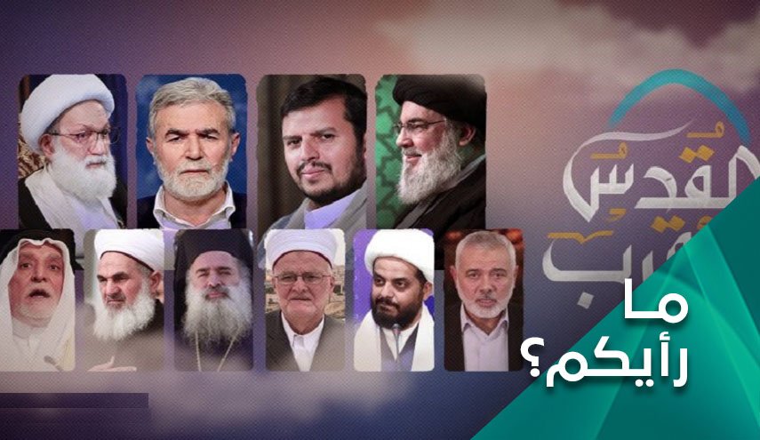ما دلالات كلمة قادة محور المقاومة في منبر القدس؟