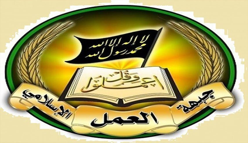 جبهة العمل الاسلامي: وحدة الأمة السبيل الوحيد لاسترجاع الأراضي المحتلة