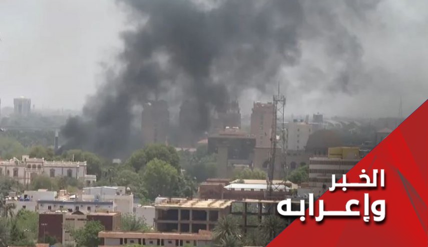 ما يجري في السودان كشف حقيقة نوايا العسكر أزاء الحكم المدني