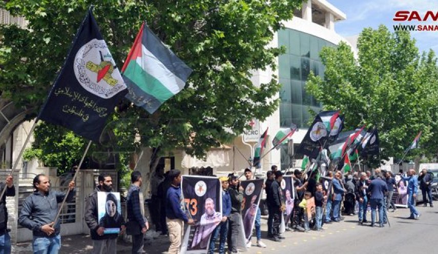 وقفة تضامنية بدمشق دعما لصمود الأسرى الفلسطينيين في سجون الاحتلال