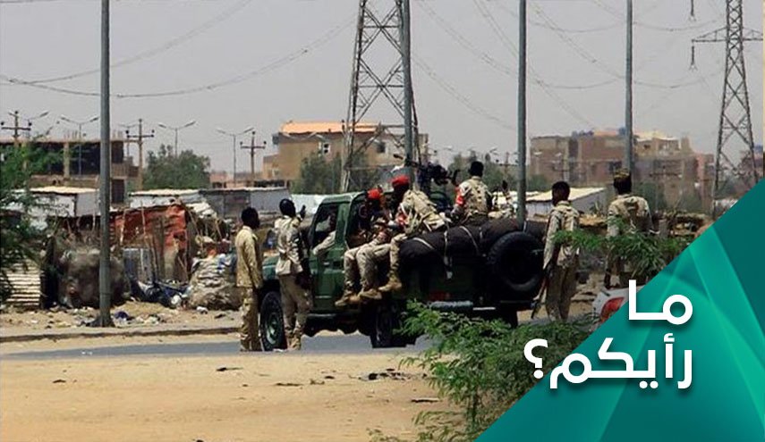 مارأيكم.. القتال العسكري في السودان إلى أين؟