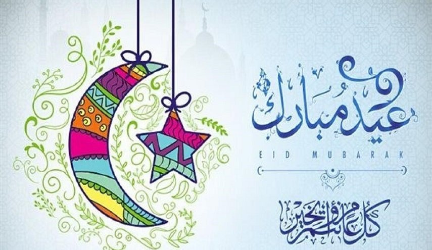 مفتي القدس يعلن موعد أول أيام عيد الفطر 2023 في فلسطين

