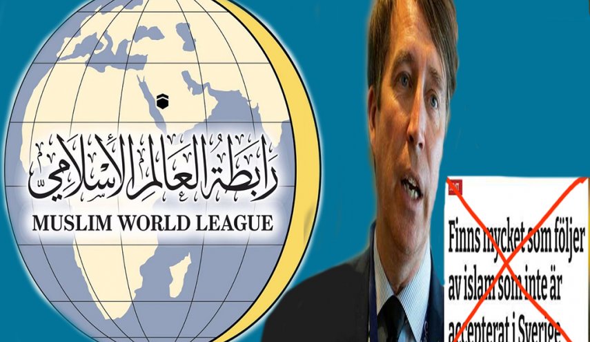 إساءة برلماني سويدي متطرف للإسلام.. رابطة العالم الإسلامي تدين
