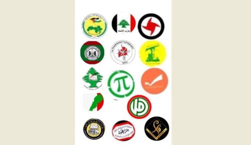 لقاء الاحزاب والقوى الوطنية اللبنانية يبارك عملية الدهس البطولية في القدس
