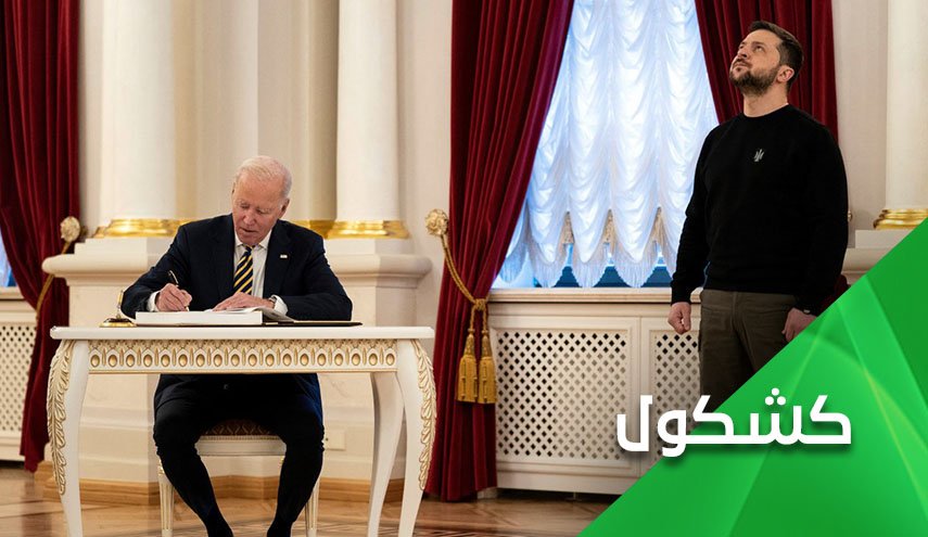 العين الأمريكية العوراء.. لماذا تتستر إمريكا على فساد الأنظمة الدائرة في فلكها؟
