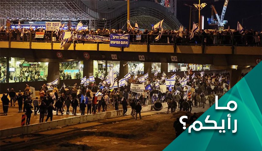 نتنياهو و الانقسام في الداخل الإسرائيلي 