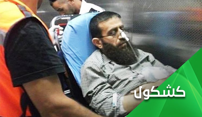 الشهيد خضر عدنان.. البطل الذي حارب 'إسرائيل' بأمعائه الخاوية 