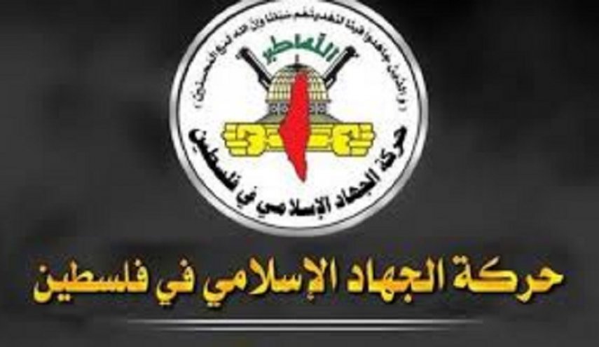 الجهاد: دماء شهداء نابلس شاهدة على ثورة شعبنا