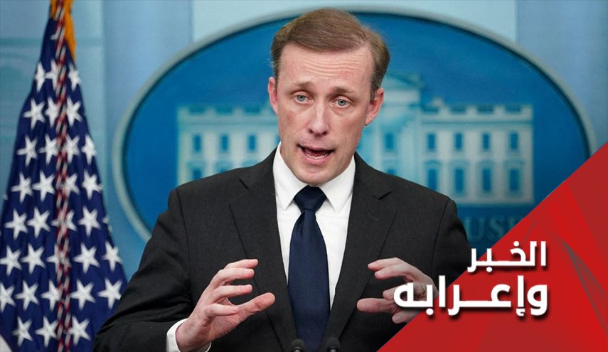 ماذا بعد أن منحت امريكا 