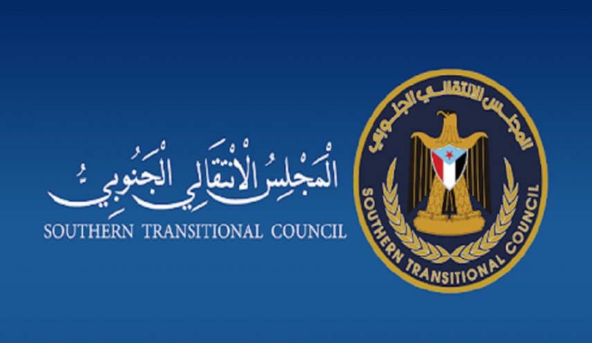 'المجلس الانتقالي الجنوبي' يقر مشروع إقامة دولة فيدرالية جنوبي اليمن 