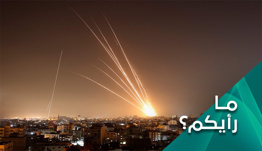 ما رأيكم بتجدد العدوان على غزة ورد المقاومة بالصواريخ؟