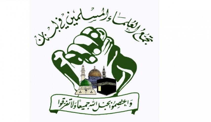 ماذا جاء في رسالة علماء لبنان للشعب الفلسطيني ؟