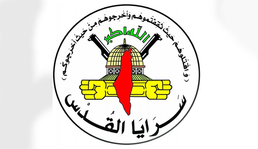 سرايا القدس تعلن مسؤوليتها عن استهداف تجمعات لآليات وجنود الاحتلال