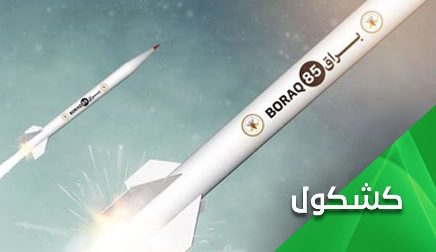 الجهاد الاسلامي؛ اختراق القبة الحديدية ودكّ العاصمة الاقتصادية للكيان الصهيوني 