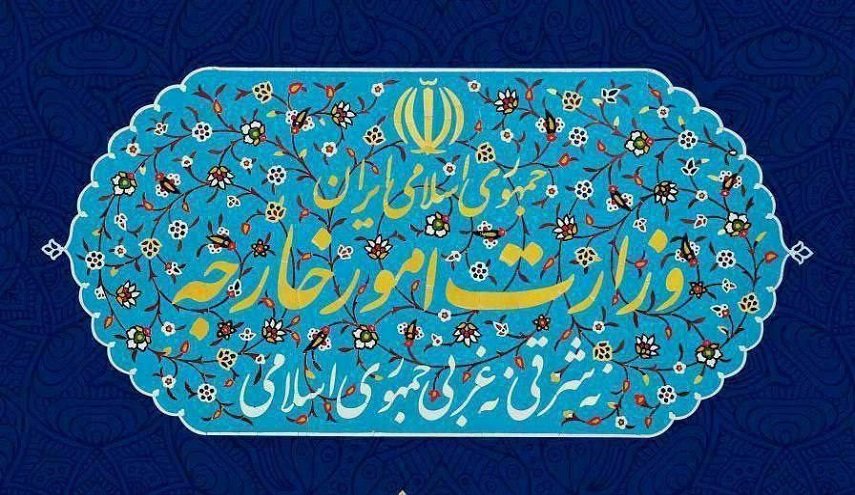 الخارجية الإيرانية تصدر بيانا بذكرى يوم النكبة