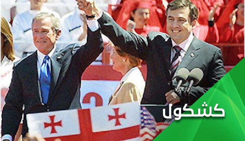 إعتراف أمريكي صادم.. دور 