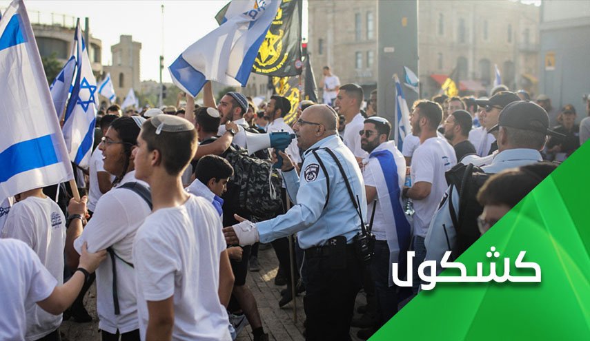 الى عرب التطبيع.. هل سمعتم  شتائم 