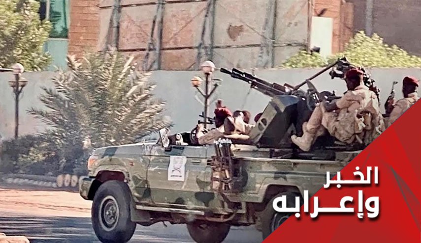 السودان الى اين ؟