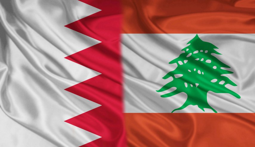 البحرين تقرر استئناف التمثيل الدبلوماسي مع لبنان