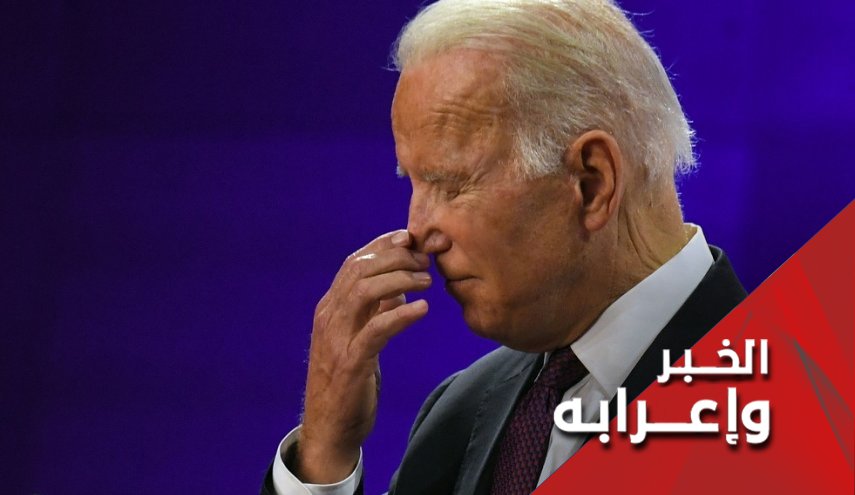 أمريكا على حقيقتها.. بايدن يزور هيروشيما ويرفض الإعتذار عن قصفها بالنووي  
