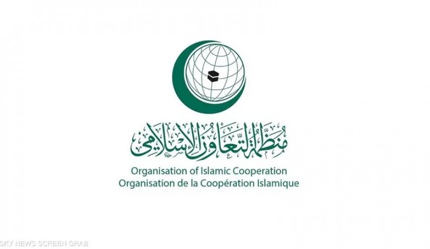 اجتماع إسلامي طارئ غدا في السعودية بشأن المسجد الأقصى